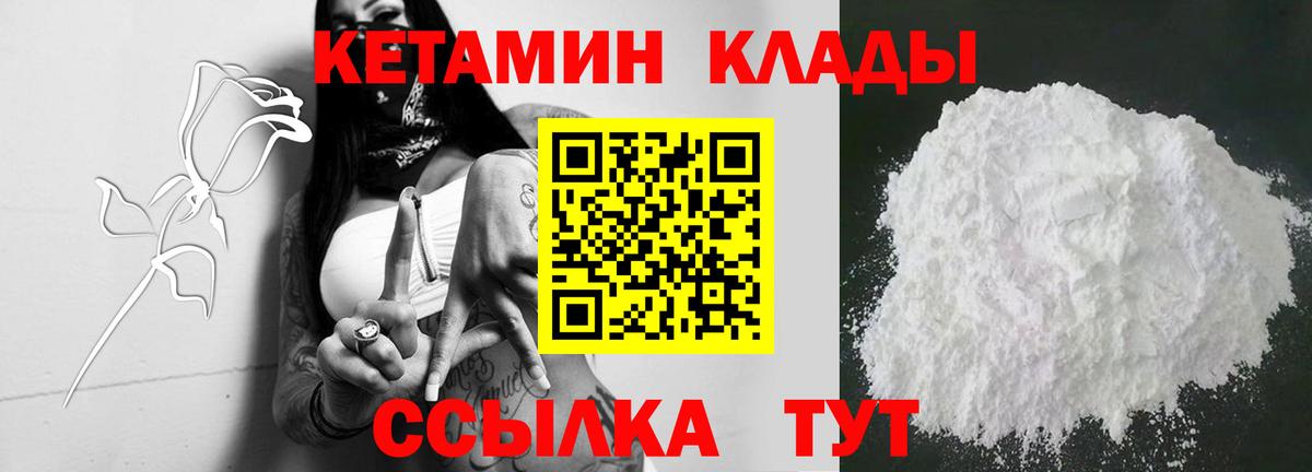 Вологда  мориарти формула  КЕТАМИН ketamine  Вход с VPN  КЕТАМИН ketamine 