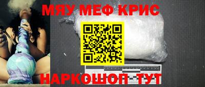 марки nbome Краснокаменск