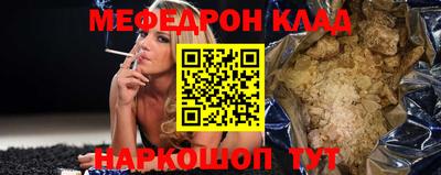 кокаин Краснознаменск