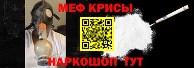 кокаин Краснознаменск