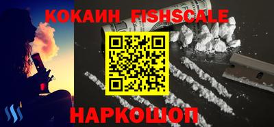 марки nbome Краснокаменск