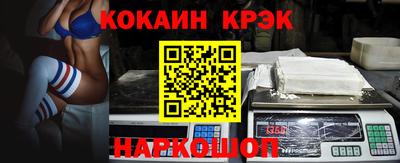 марки nbome Краснокаменск