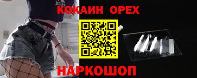 первитин Краснодар