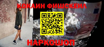 первитин Краснодар