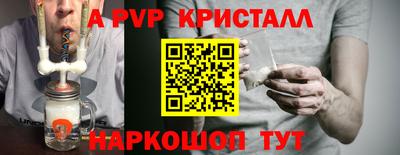 кокаин Краснознаменск