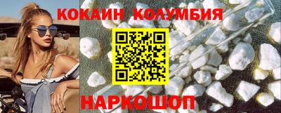 марки nbome Краснокаменск