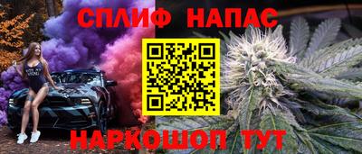 марки nbome Краснокаменск