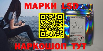 кокаин Краснознаменск