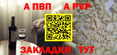 первитин Краснодар