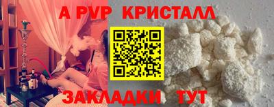 марки nbome Краснокаменск