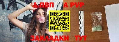 первитин Краснодар