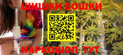 марки nbome Краснокаменск