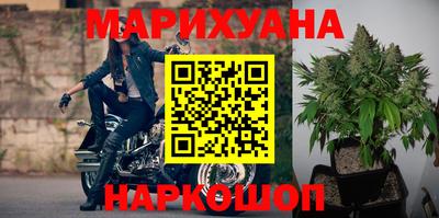 марки nbome Краснокаменск