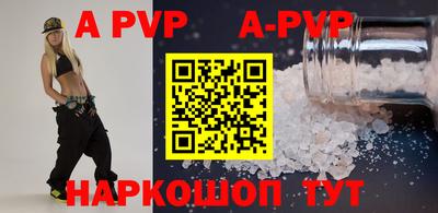 марки nbome Краснокаменск