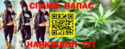 марки nbome Краснокаменск