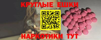 марки nbome Краснокаменск