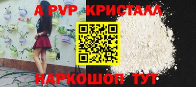 кокаин Краснознаменск