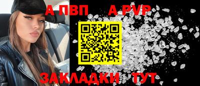 марки nbome Краснокаменск