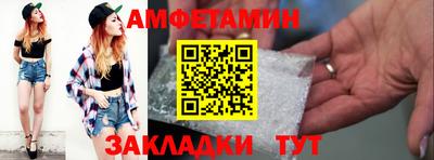 первитин Краснодар
