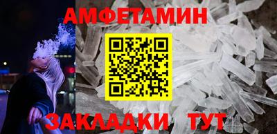 первитин Краснодар
