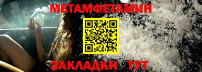 марки nbome Краснокаменск