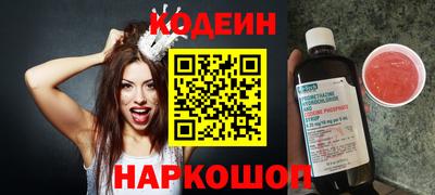 первитин Краснодар