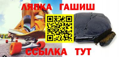 марки nbome Краснокаменск