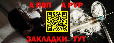 первитин Краснодар
