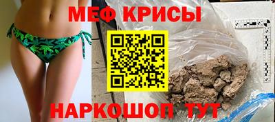 марки nbome Краснокаменск