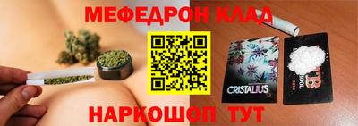 первитин Краснодар
