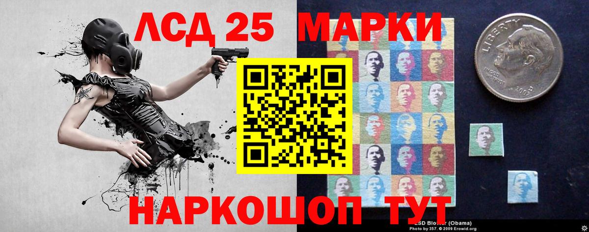 гидра   LSD-25 экстази ecstasy  Вход с VPN  Лсд 25 экстази кислота  Вологда 
