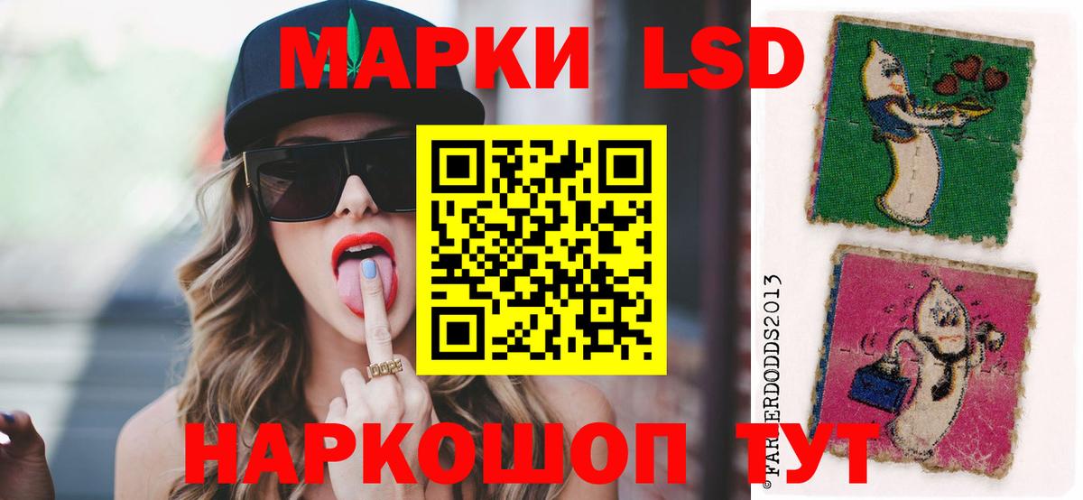 ЛСД экстази кислота Вологда