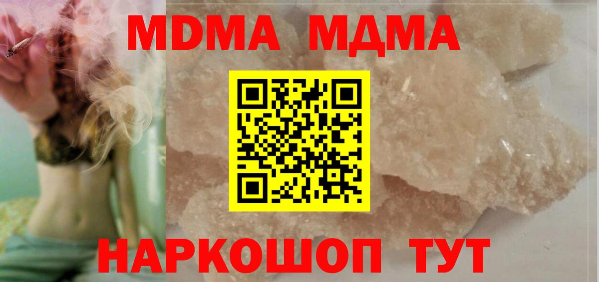 Галлюциногенные грибы Вологда