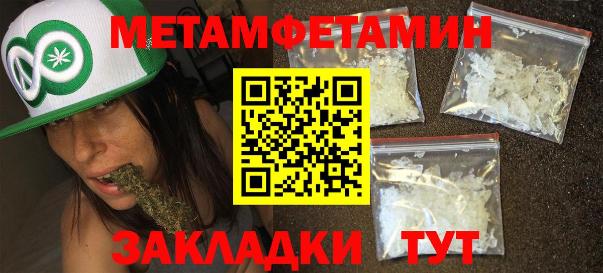 Метамфетамин Декстрометамфетамин 99.9% Вологда