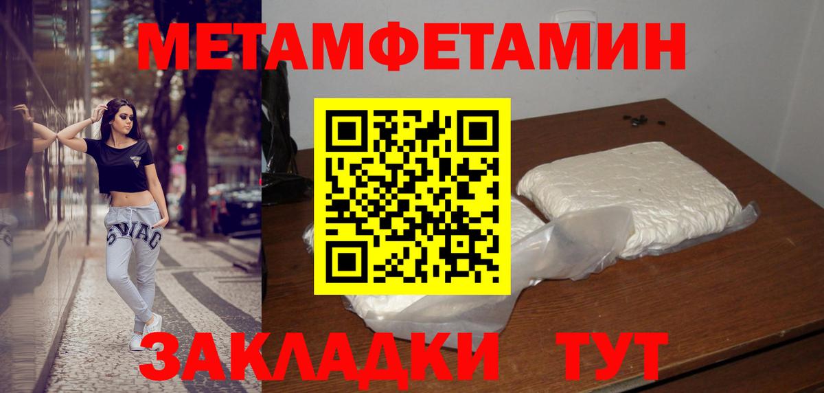 Первитин витя  Вход с VPN  Вологда  Первитин витя 