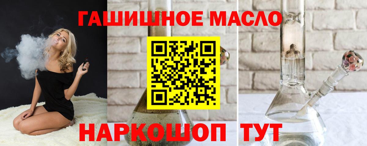 Марихуана  Вологда  MDMA  Меф МЯУ МЯУ   Вход с VPN  Гашиш 